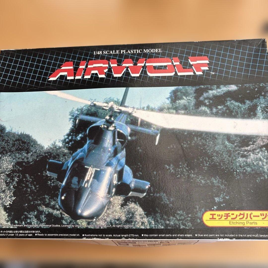 AIRWOLF 1/48 プラスチックモデルキット