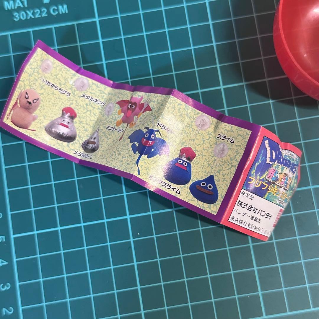 ドラゴンクエスト　ドラクエ　メタルキング　ぬいぐるみ　フリフリモンスターズ