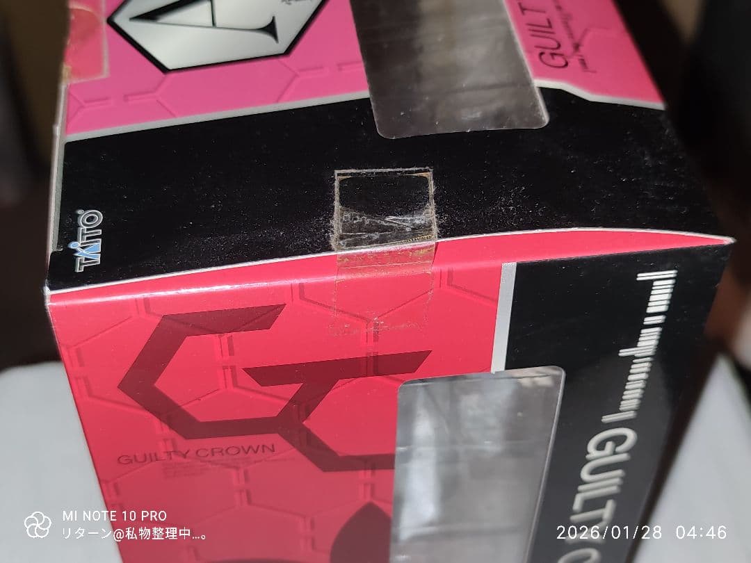 タイトーくじ本舗 ギルティクラウン A賞 楪いのり フィギュア 未開封