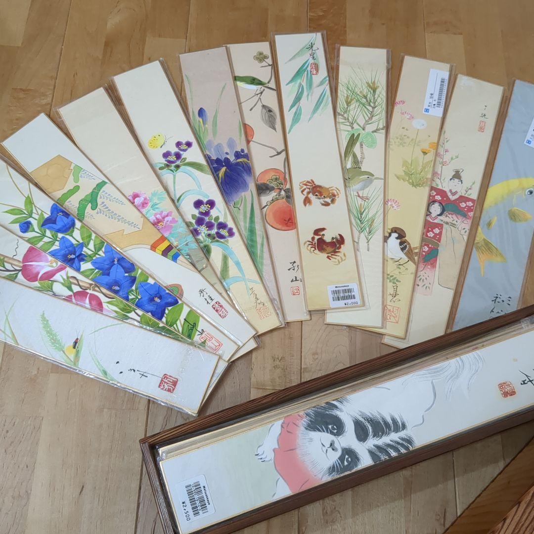 短冊セット 花や動物のデザイン