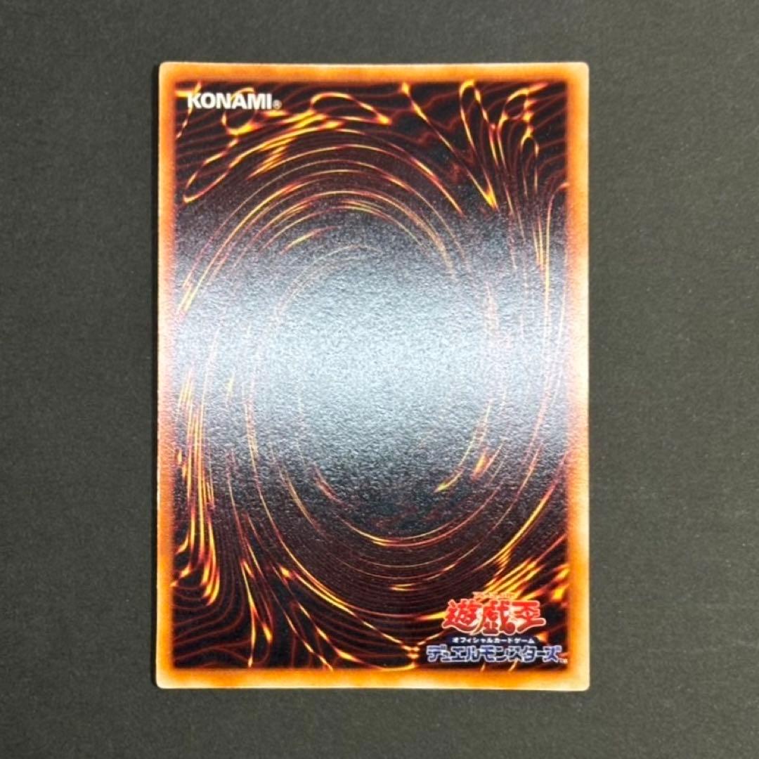 【極美品】遊戯王カード ブラックマジシャン ウルトラ 初期