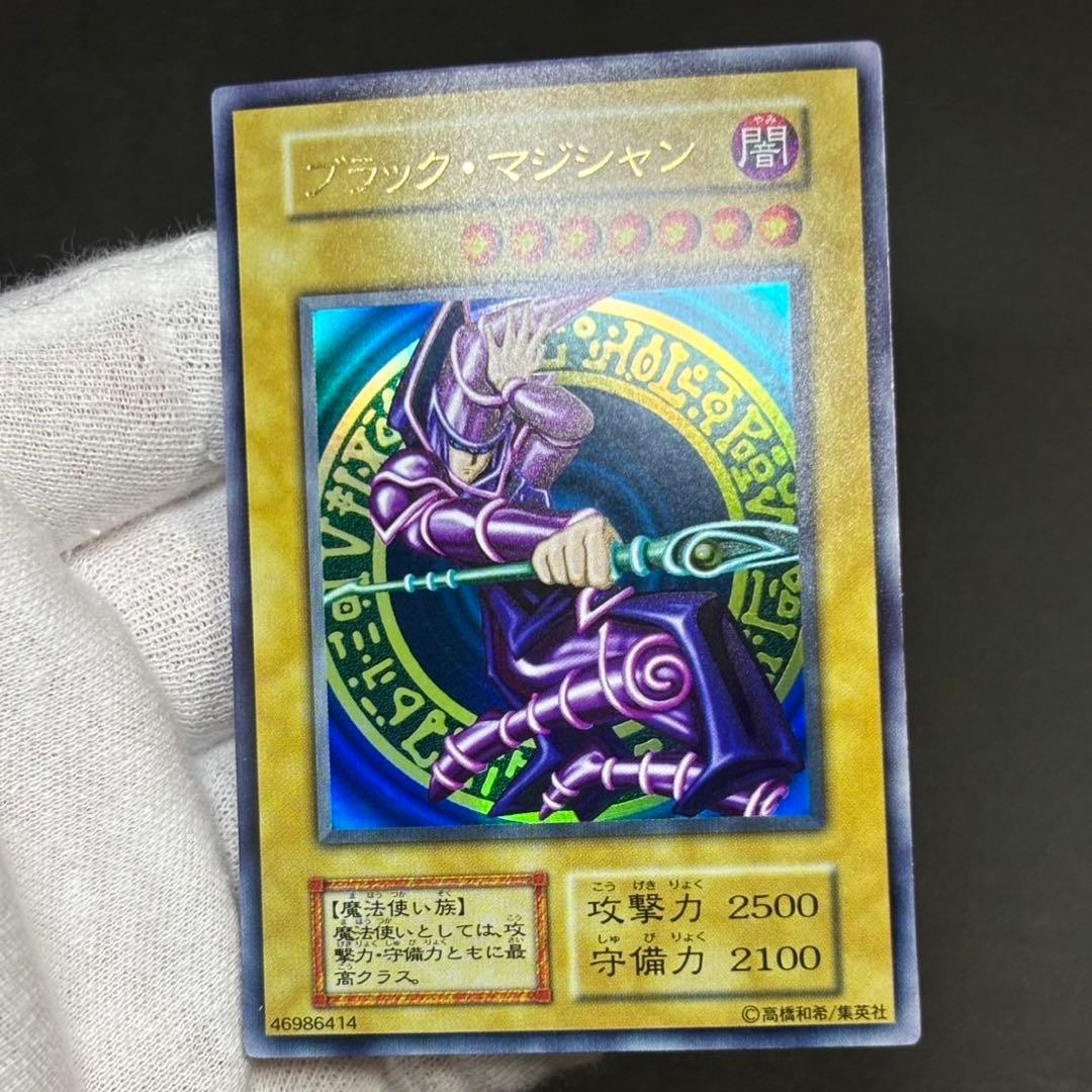【極美品】遊戯王カード ブラックマジシャン ウルトラ 初期