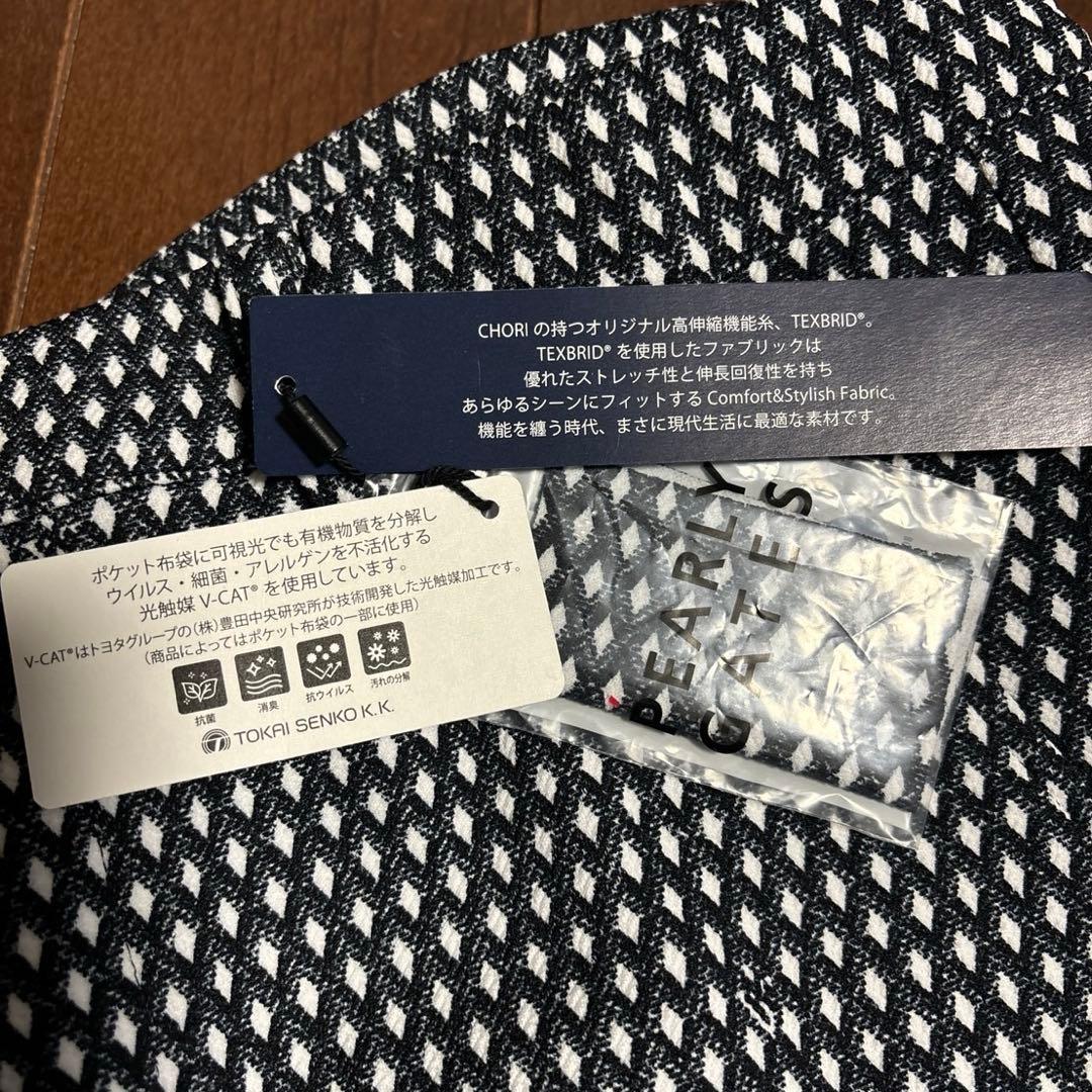 パーリーゲイツ TEXBRIDストレッチヘリボーンパンツサイズ5