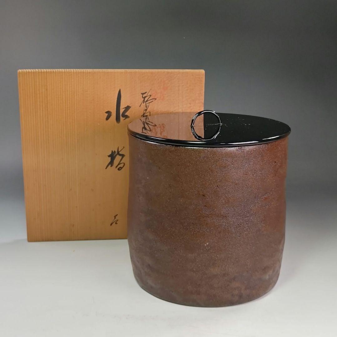 イ889 水指『作家物』『輪島塗　天然木　水指　共箱』茶道具