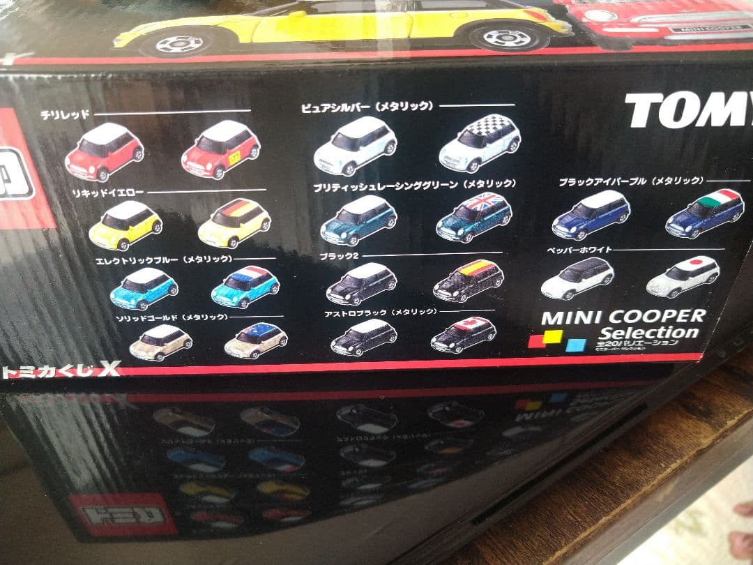 トミカ bmw mini 20個セット クジ フルコンプリート