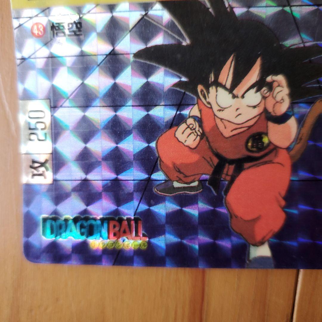 ドラゴンボールカード BP350 孫悟空