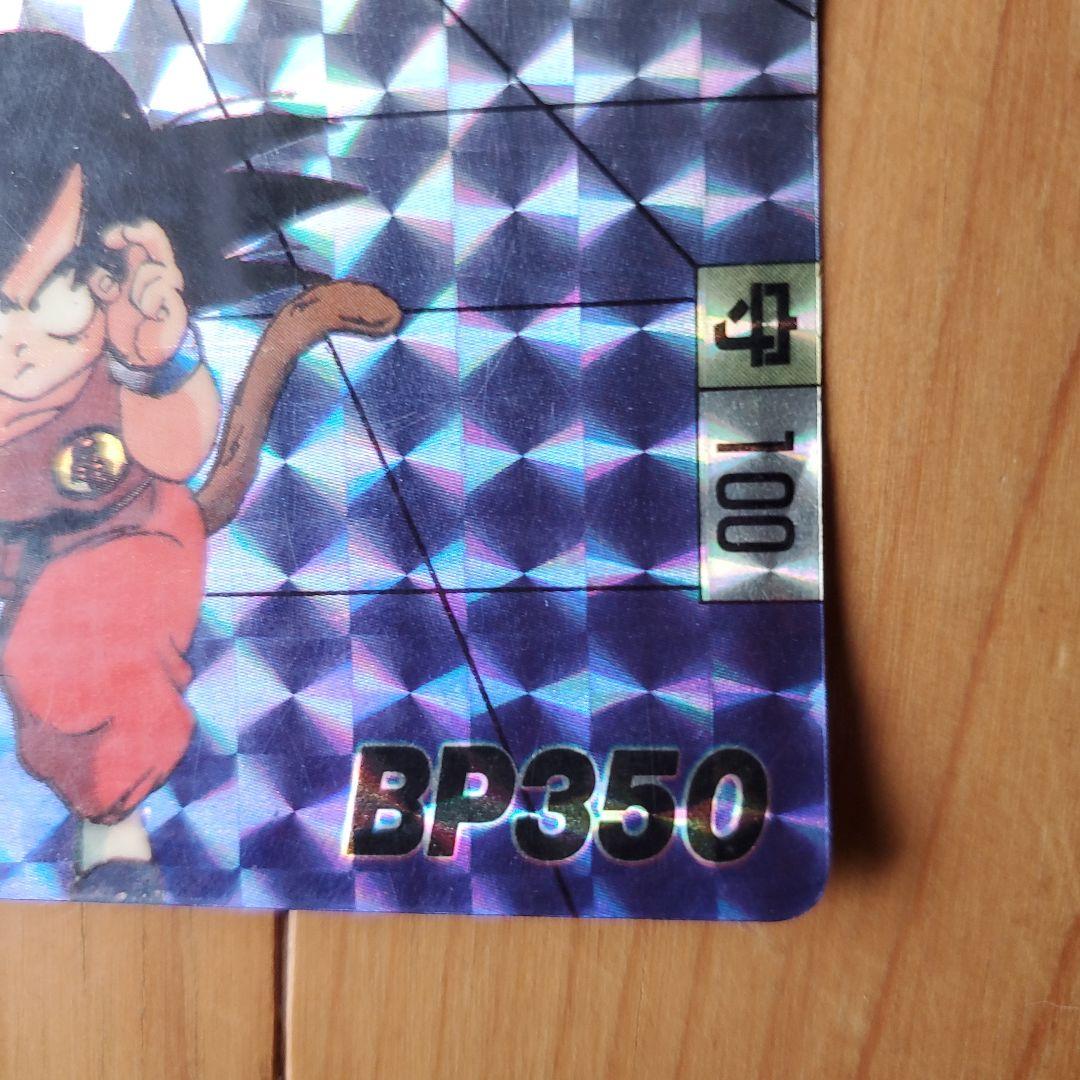 ドラゴンボールカード BP350 孫悟空