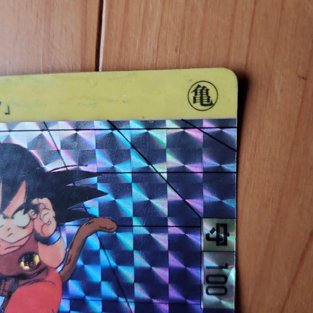 ドラゴンボールカード BP350 孫悟空