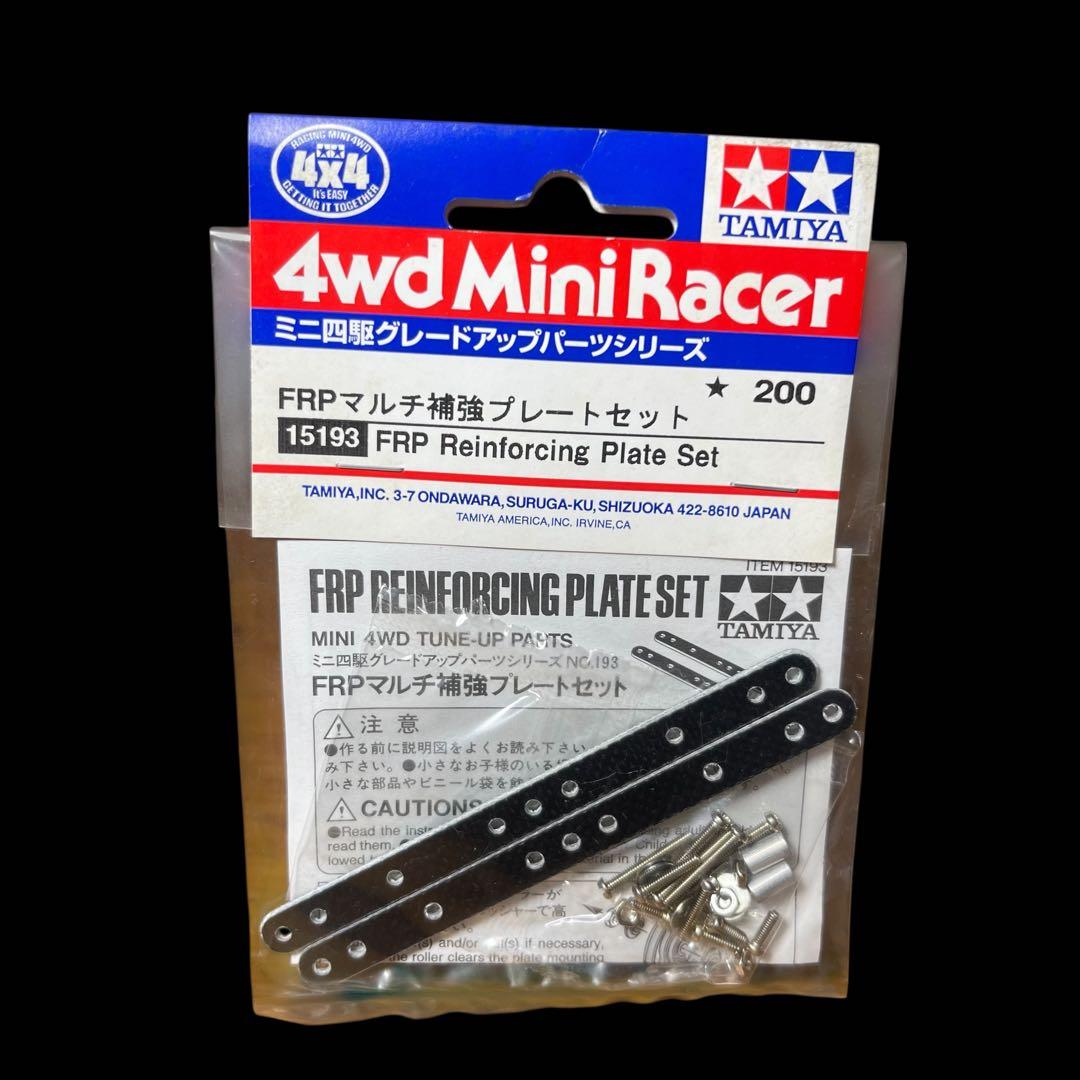 ❤️新品❤️ タミヤ ミニ四駆グレードアップパーツシリーズ まとめ売り