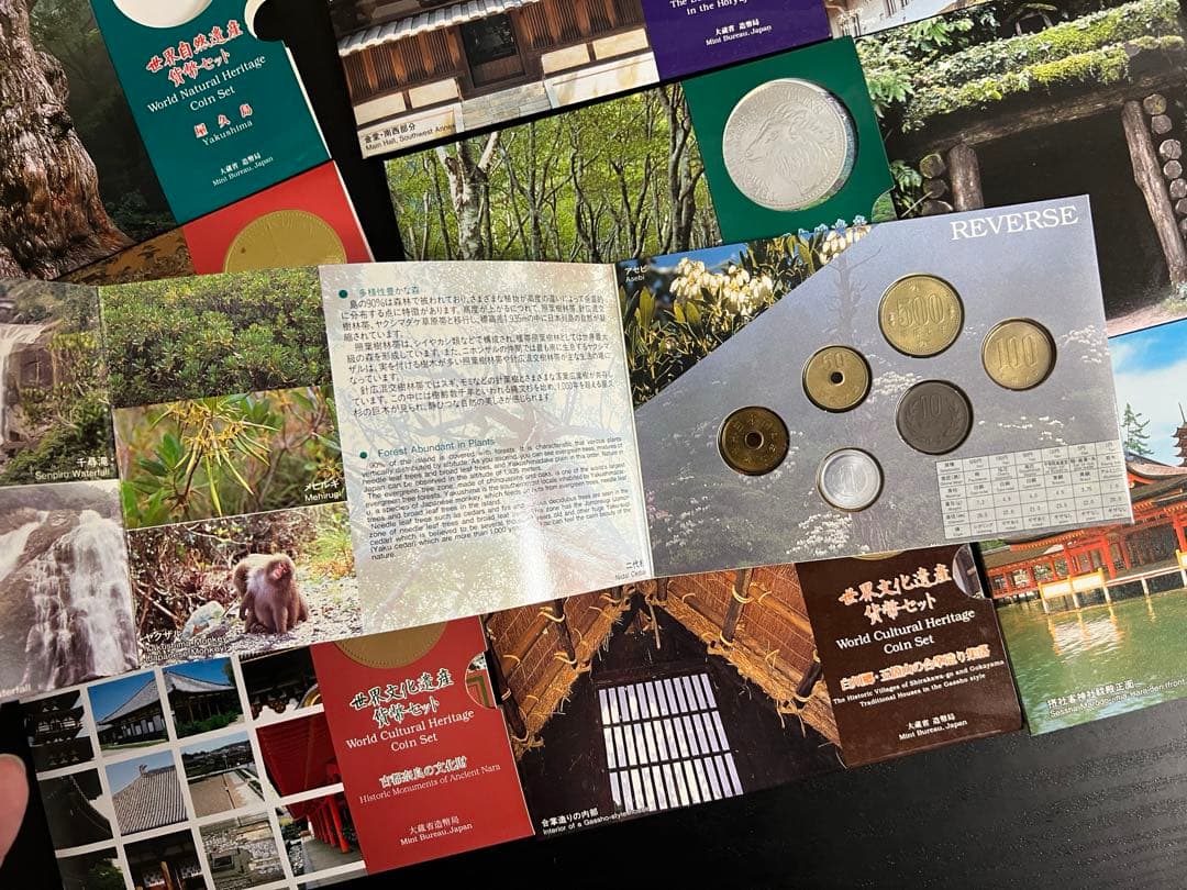 世界文化/自然遺産硬貨セット 9種類おまとめ
