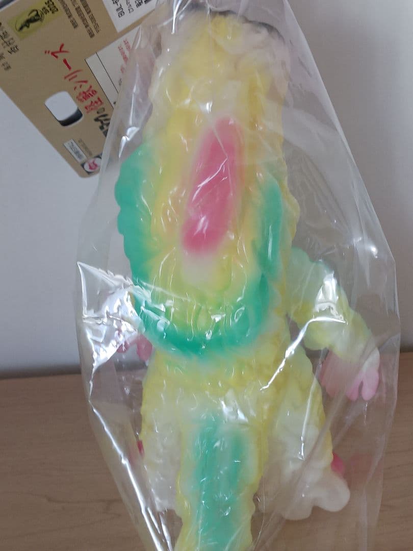 未開封　ブルマァク怪獣シリーズ　へドラ　ミルキーイエロー　ゴジラ