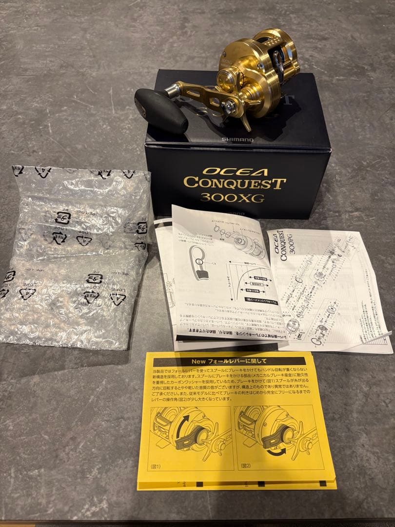 22SHIMANO OCEA CONQUEST（オシアコンクエスト）300XG