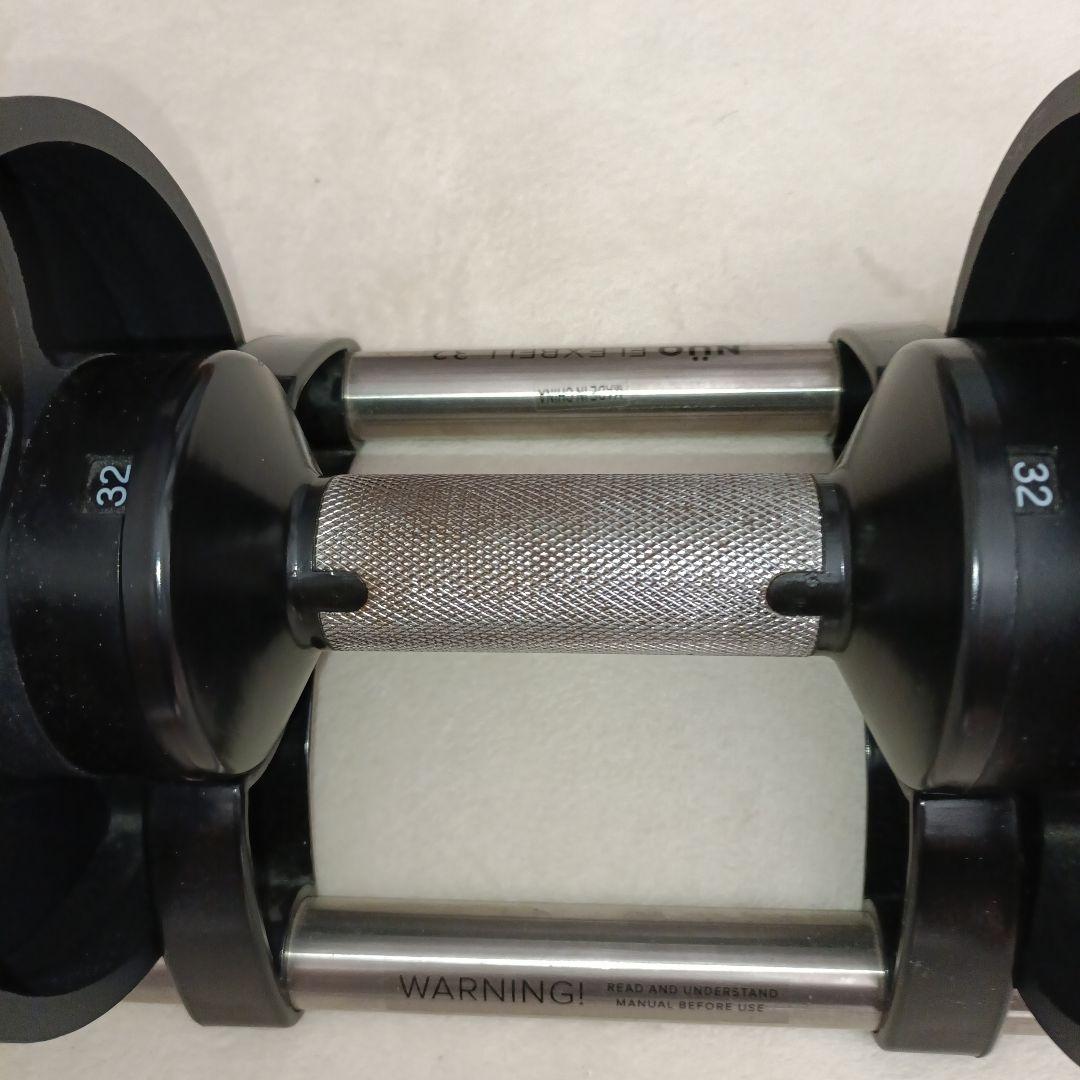 flexbell 32kg 4kg刻み　その②　フレックスベル