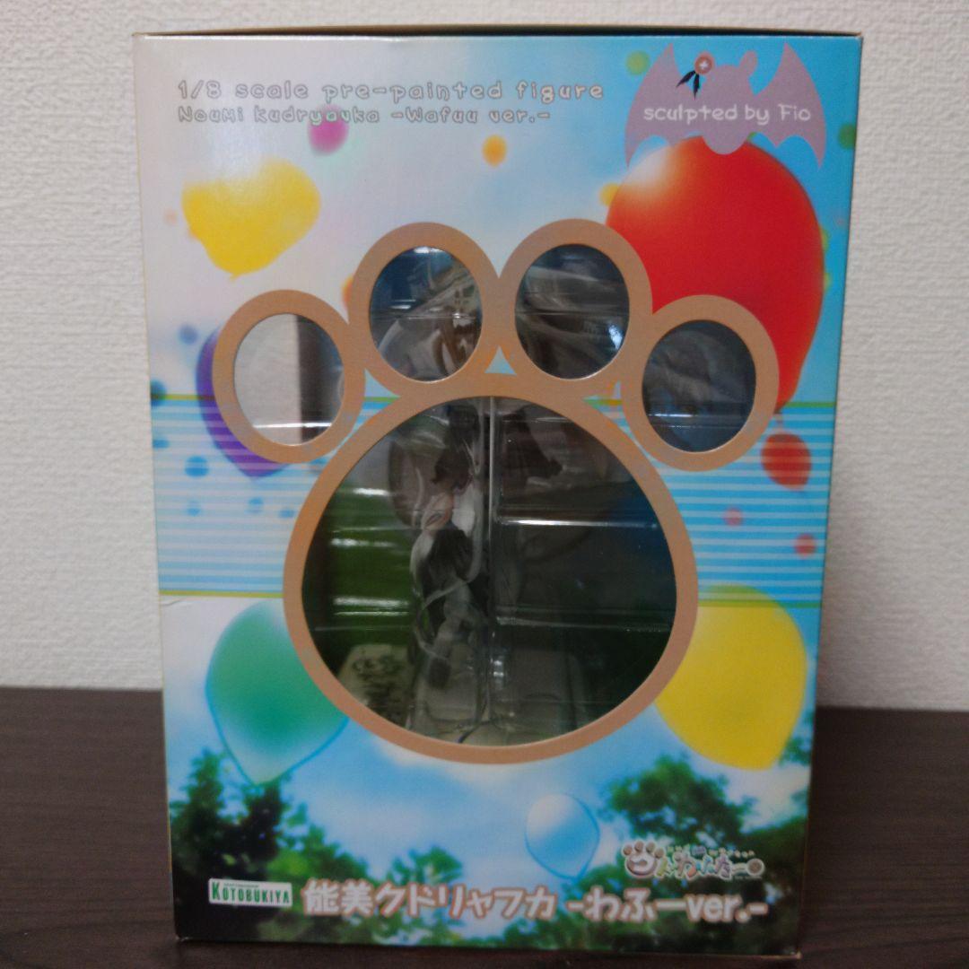 能美クドリャフカ わふーver. 1/8スケール フィギュア