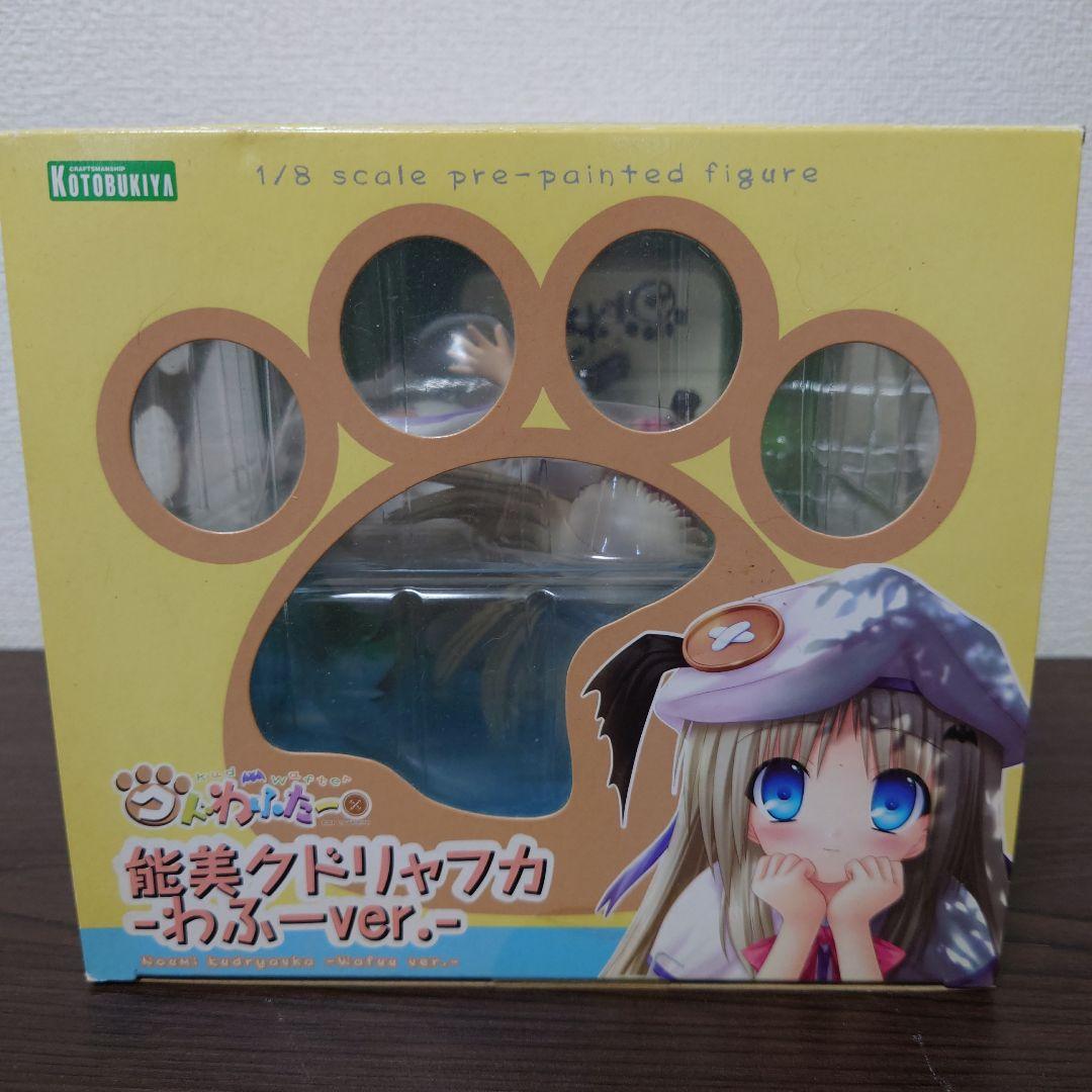 能美クドリャフカ わふーver. 1/8スケール フィギュア