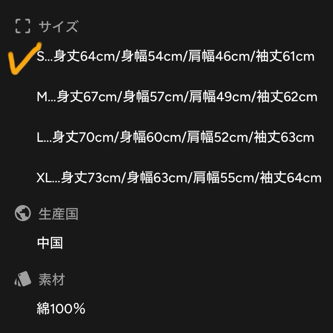 ☆新品・未開封☆BMSGジップアップパーカーSサイズ