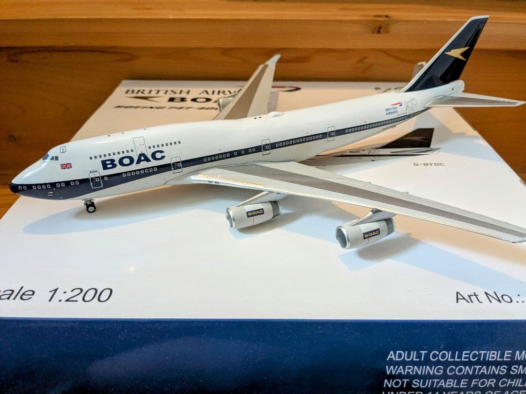 British BOAC 747-400 1/200 ブリティッシュ