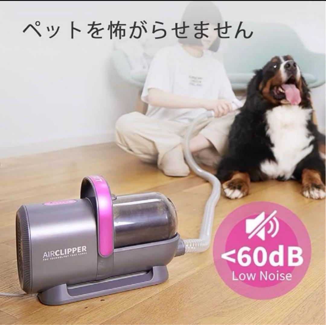 バリカン 犬猫用 ペット 掃除機 グルーミング吸引機 トリミング 毛刈り