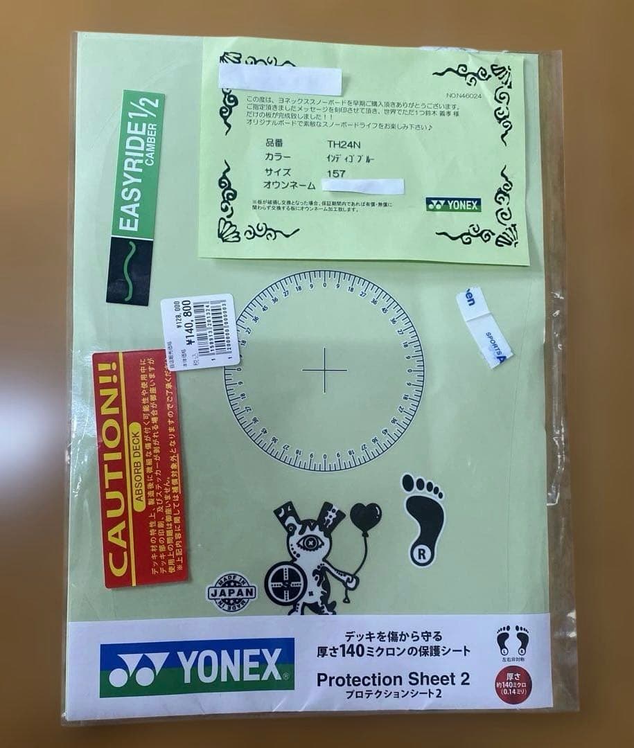 YONEX THRUST スノーボード　157cm