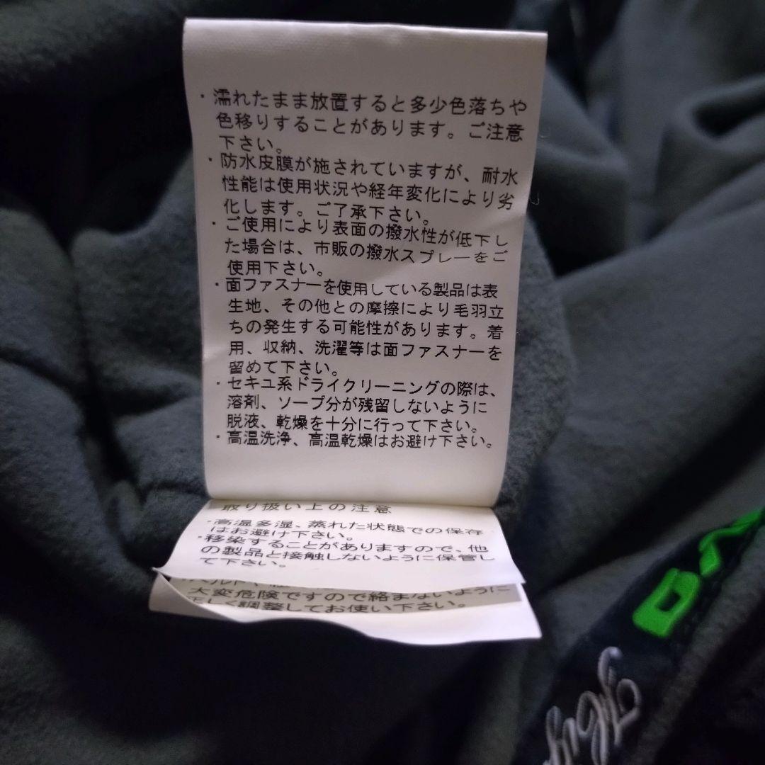 エスティボ スノボウェア スキーウェア つなぎ オールインワン サイズL