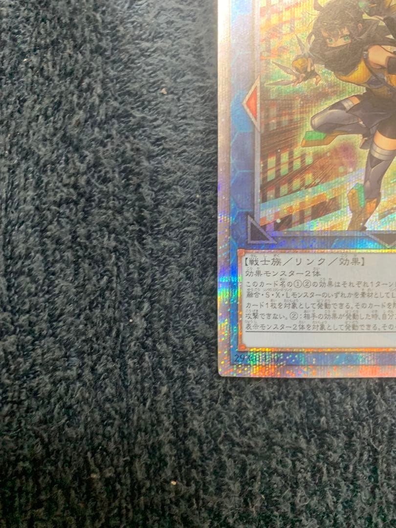 24時間以内発送　遊戯王　SPリトルナイト　25th