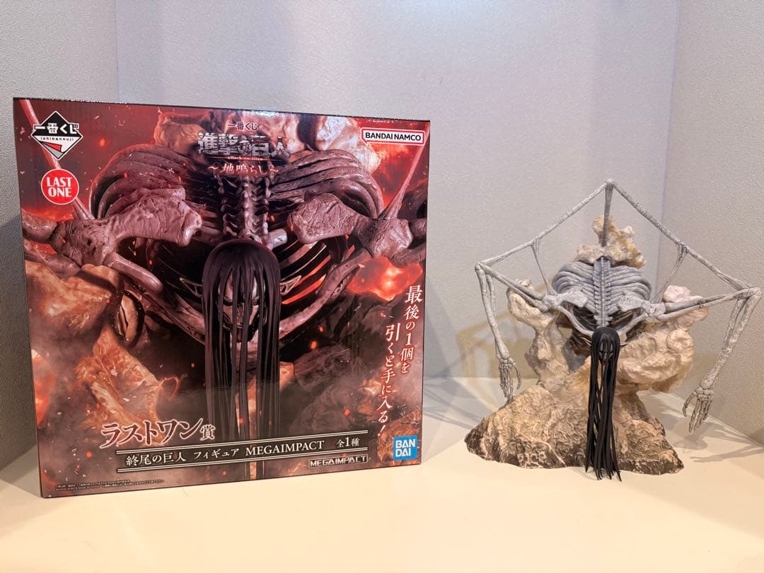 終尾の巨人 MEGAMIPACT フィギュア