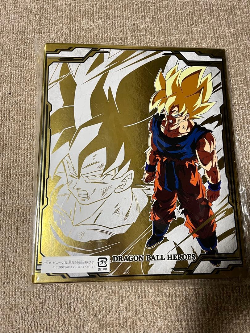 スーパードラゴンボールヒーローズ　チャンピオンシップ2023 バインダー