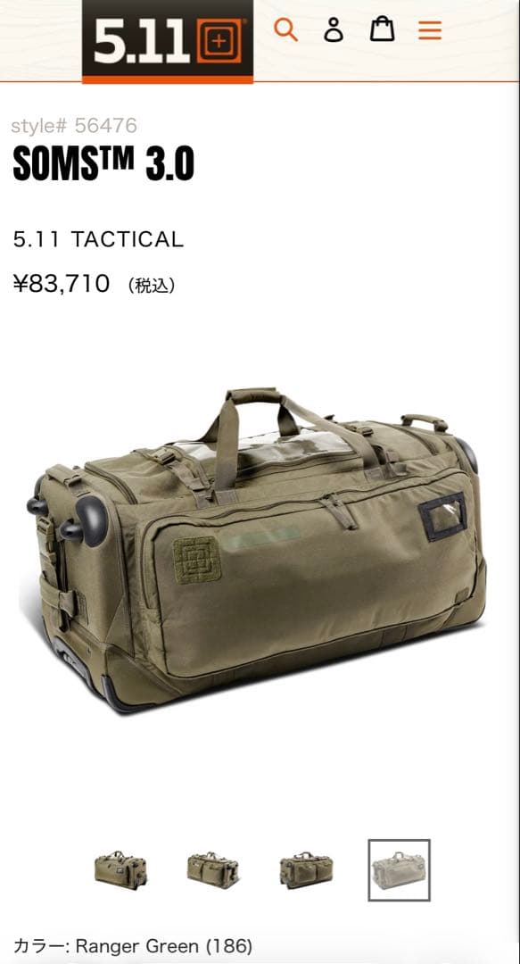 新品！ 5.11 TACTICAL タクティカル SOMS™ 3.0