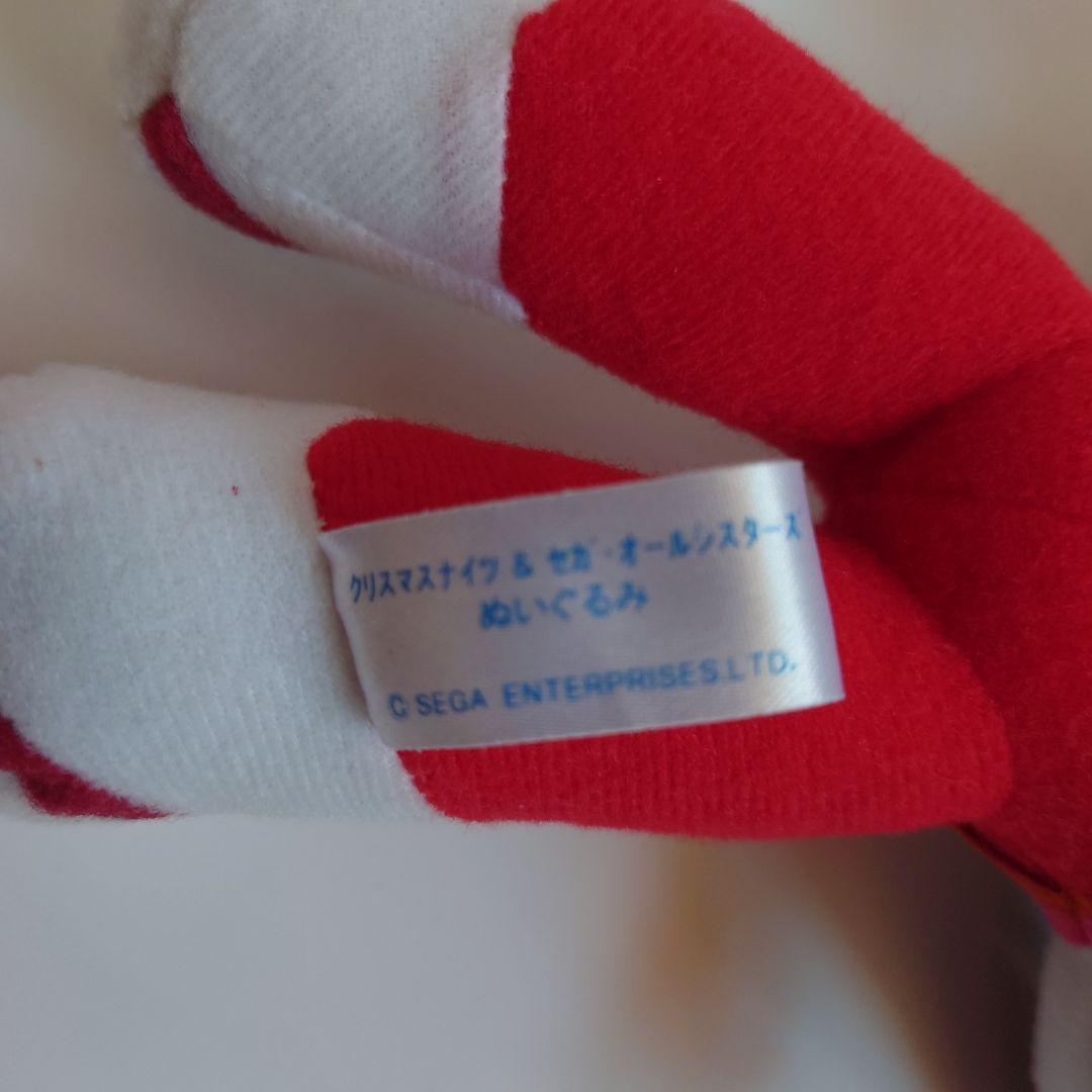 SEGA クリスマス Nights ぬいぐるみ ナイツ