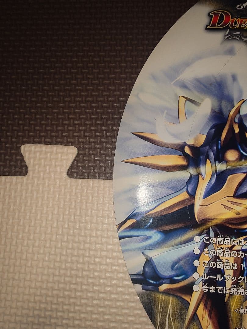 DMC-37　スーパーデッキ　バイオレンス・エンジェル　未開封