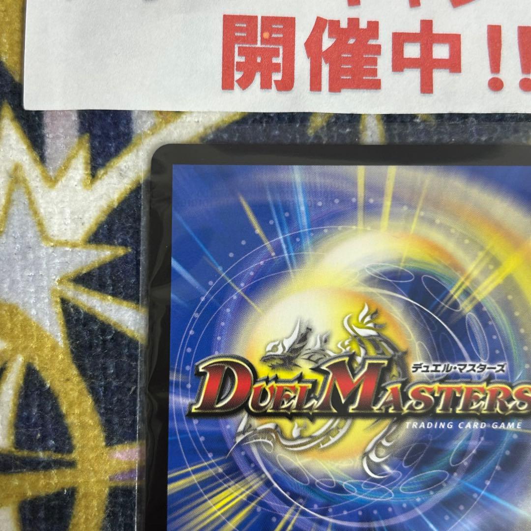 ブルーインパルス 金 ②