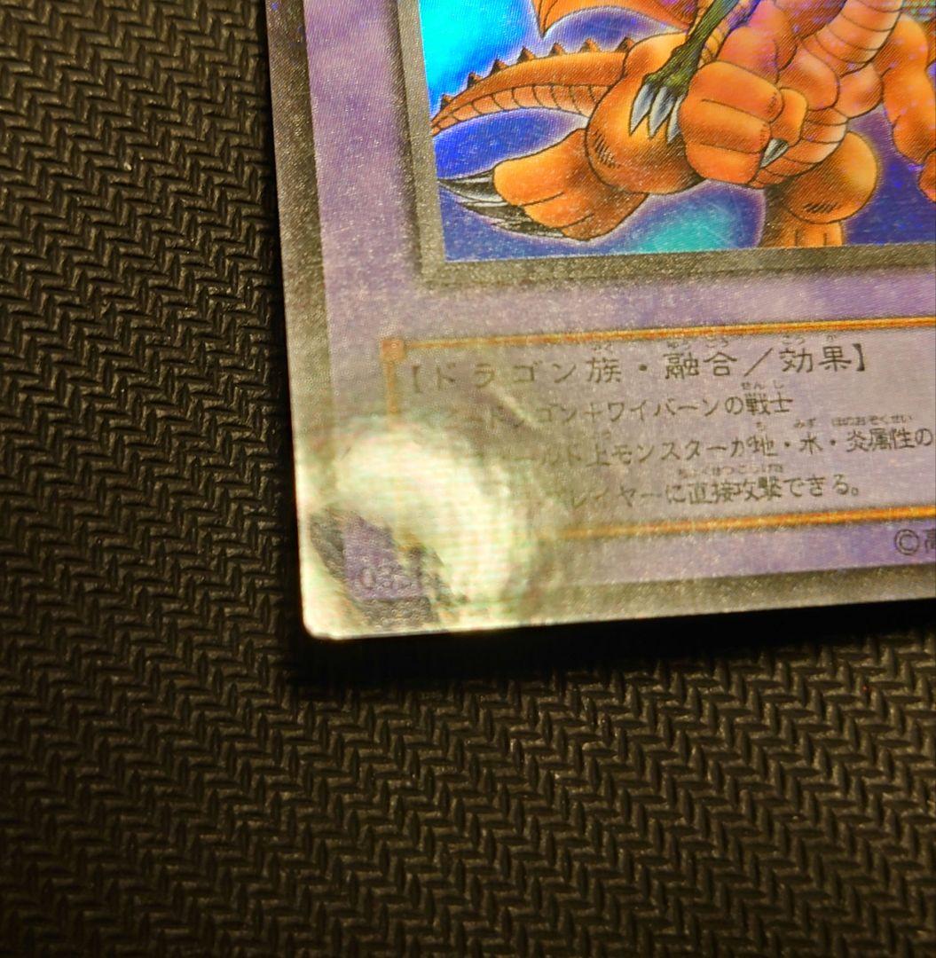 遊戯王デュエルモンスターズ4 最強決闘者戦記 パラレルセット