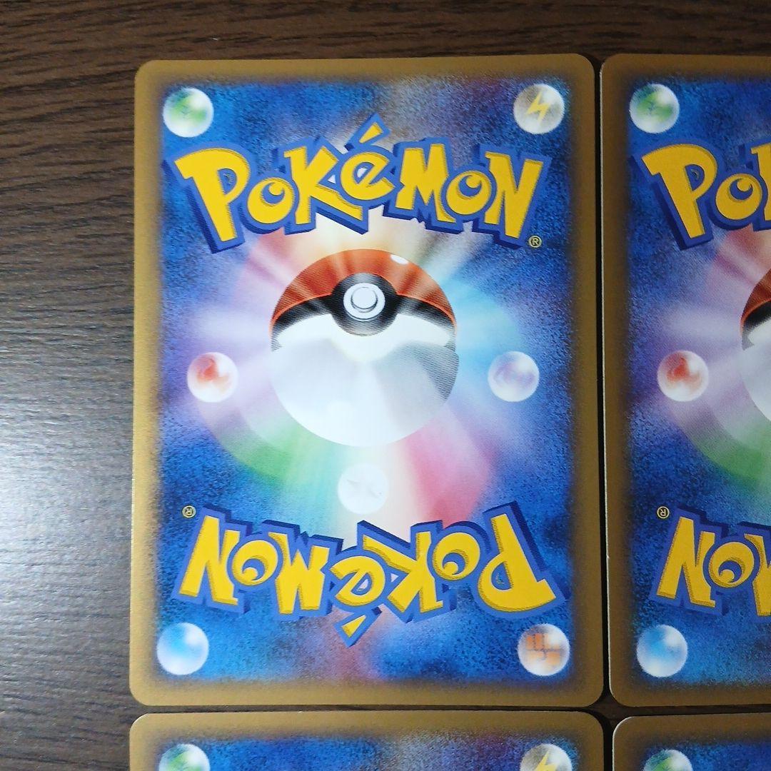 フラワーショップのお姉さん レジェンド L2 074/080