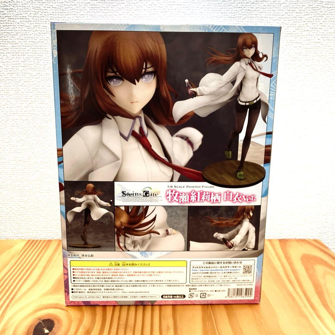 【新品未開封】 STEINS；GATE 牧瀬紅莉栖 白衣ver. おまけあり