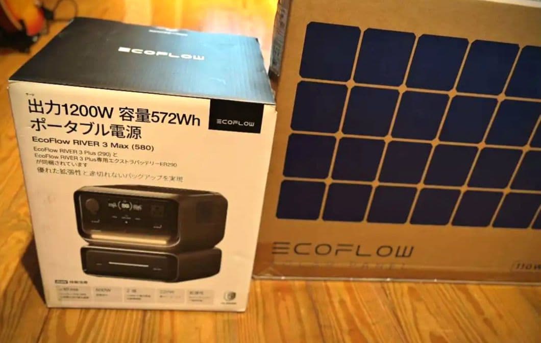EcoFlow  3 Max ポータブル電源 + ソーラーパネル