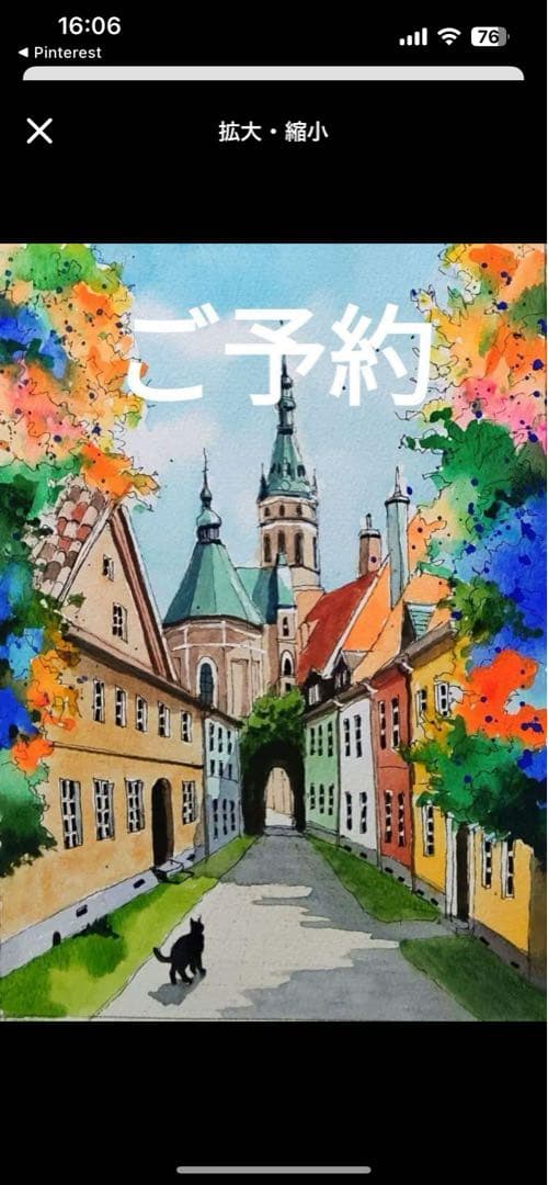 ぷうあ様3枚セット