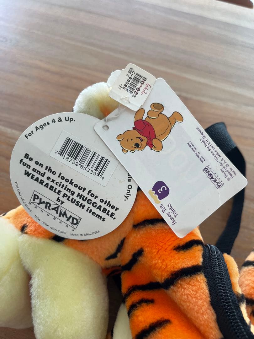 ティガー リュック型ぬいぐるみ 約30cm