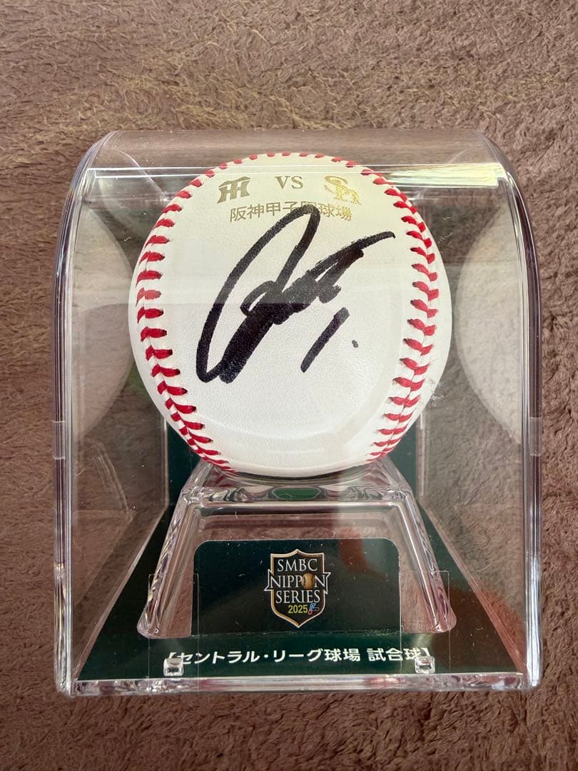 2025年日本シリーズ 阪神タイガース 森下選手 直筆サインボール