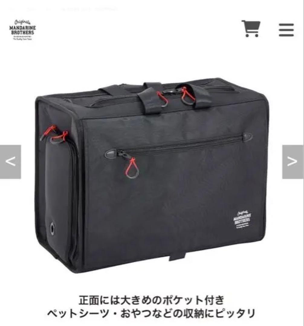 MANDARINE BROTHERSペットキャリーバッグ リュックL