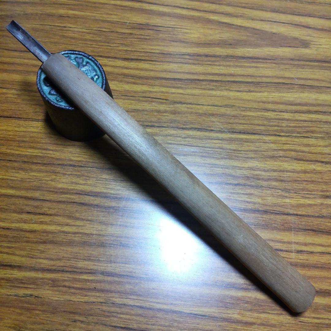 菊勇 高級彫刻刀5本 打刃物 本刃付