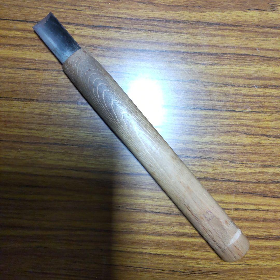 菊勇 高級彫刻刀5本 打刃物 本刃付