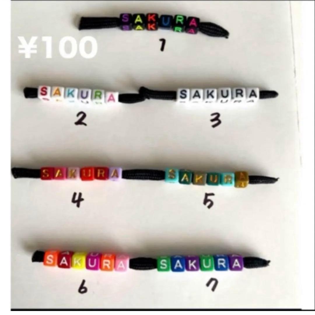 パラコードカフェリード