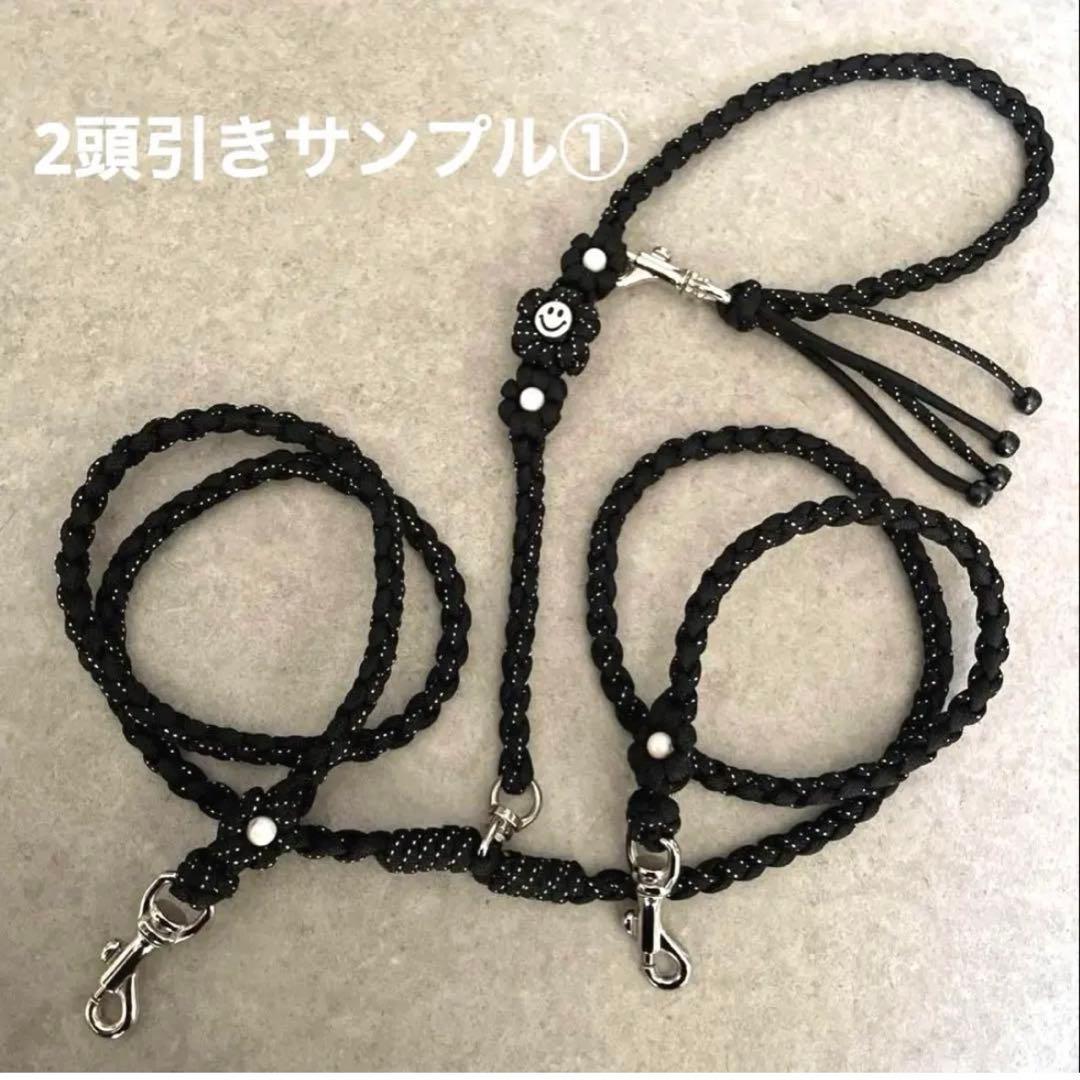 パラコードカフェリード