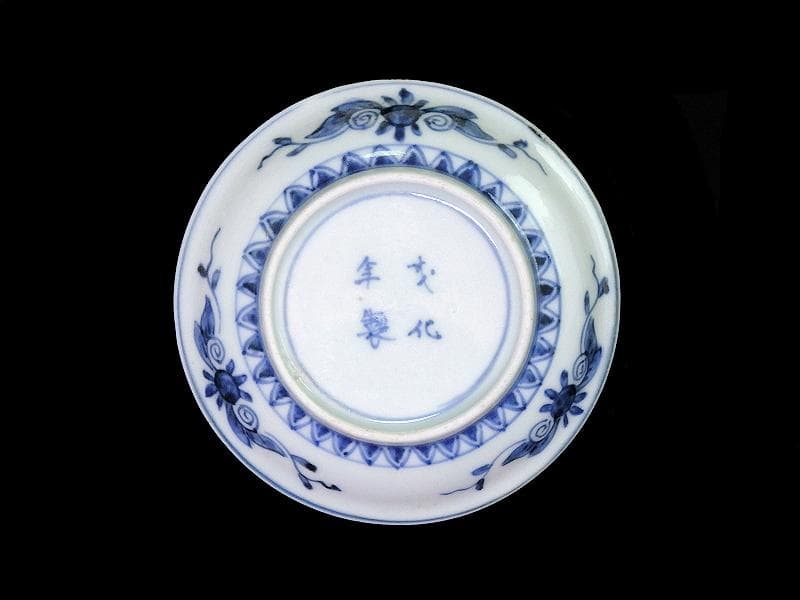 古伊万里　金襴手　烏帽子に紅葉の図　豆皿　手塩皿　２枚　E201AS-CPw