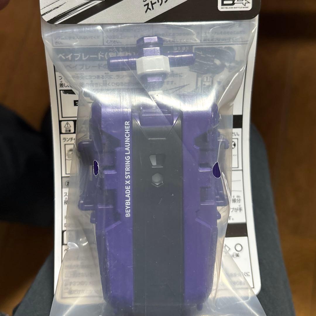 ベイブレード ワイバーンホバー2 80ＧＭとストリングランチャー