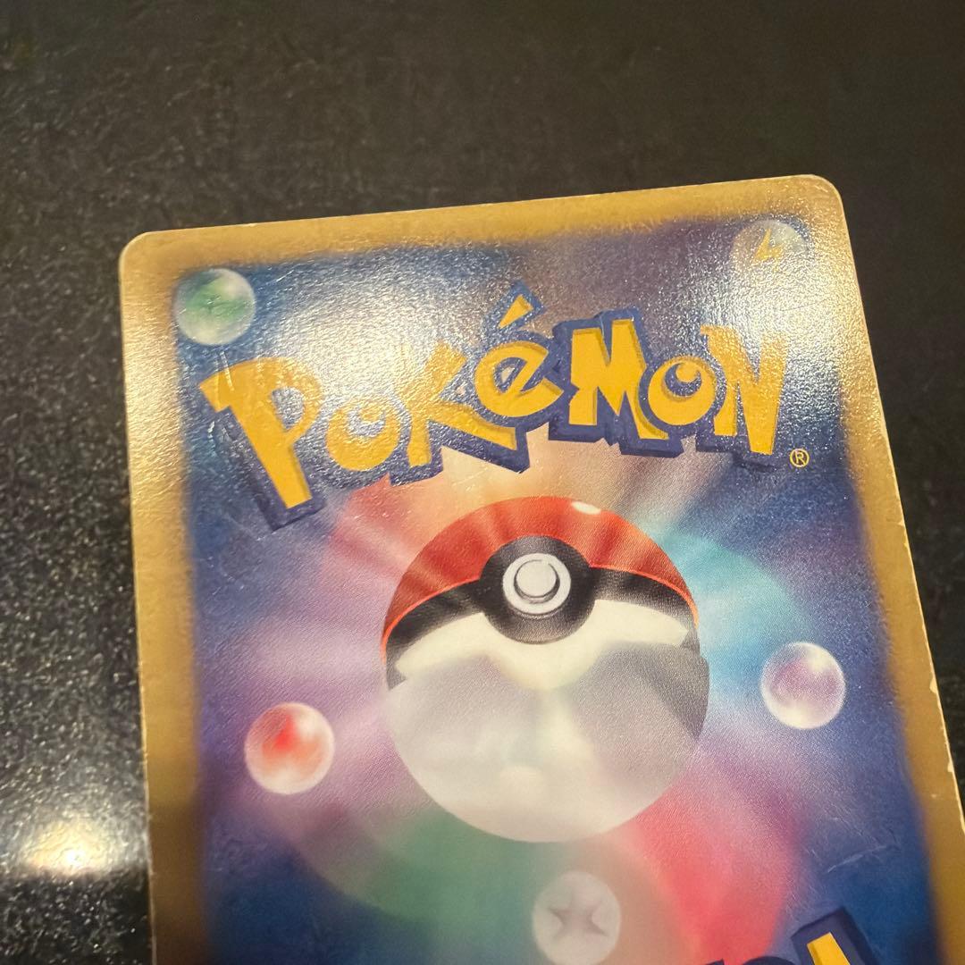 ディアルガ　プラズマ団　sr