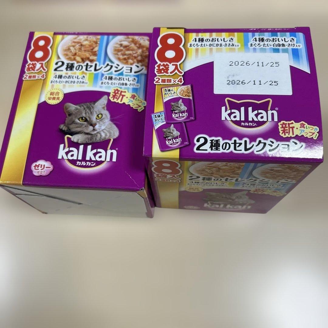 kal kan 4種のおいしさ2種　16箱セット✿