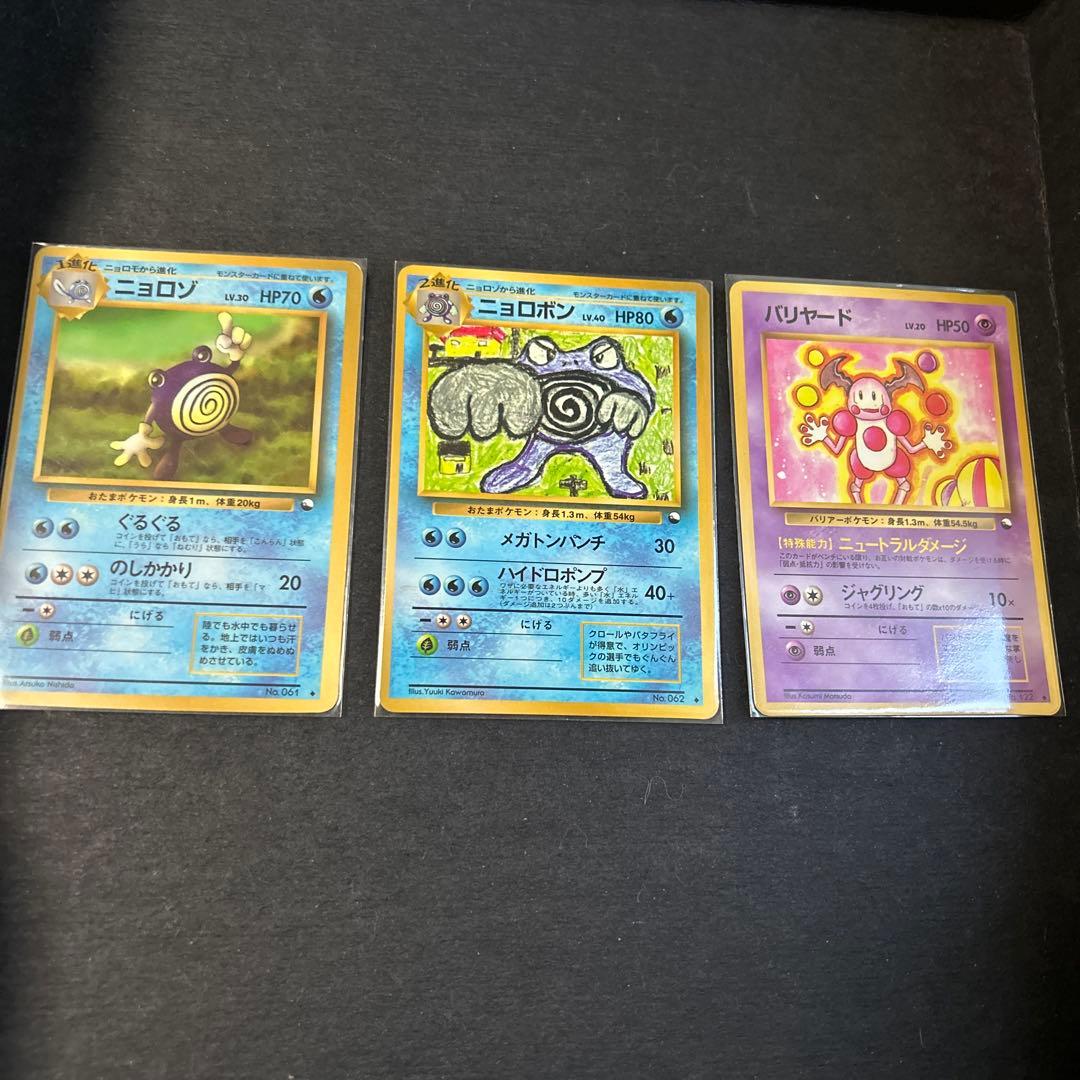 拡張シート青　９枚