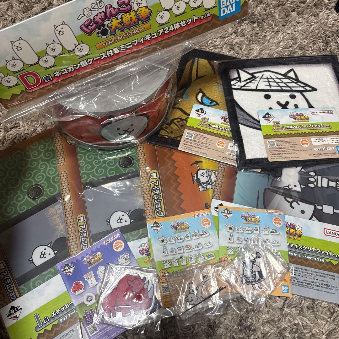 【新品未開封】にゃんこ大戦争一番くじD賞➕おまけセット