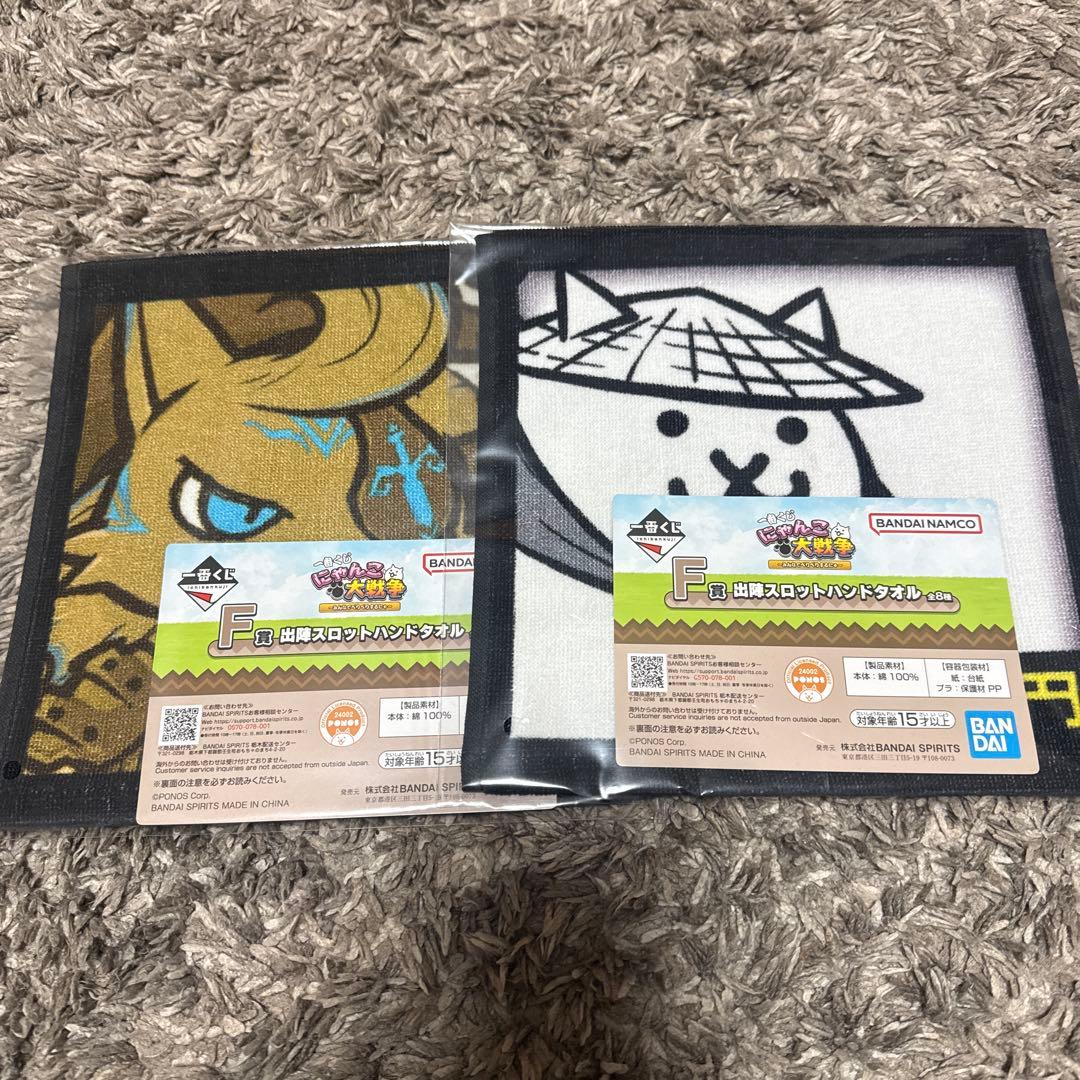 【新品未開封】にゃんこ大戦争一番くじD賞➕おまけセット